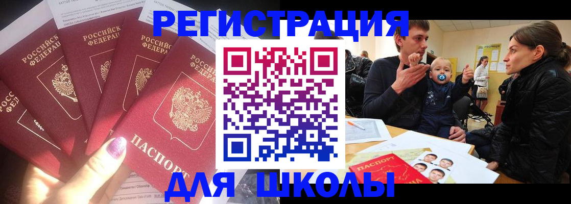 временная регистрация гарантия в Ворсме