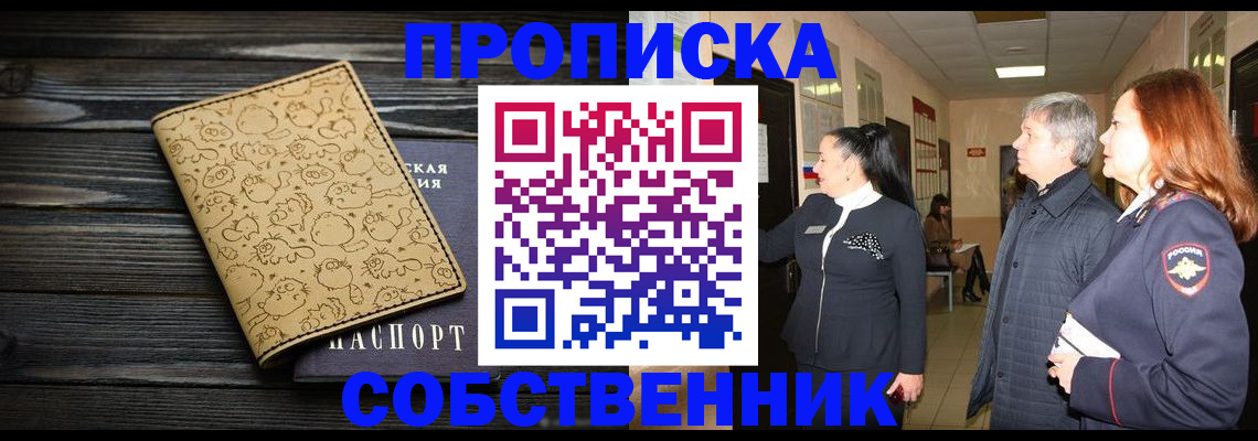 регистрация для дет. сада в Ворсме